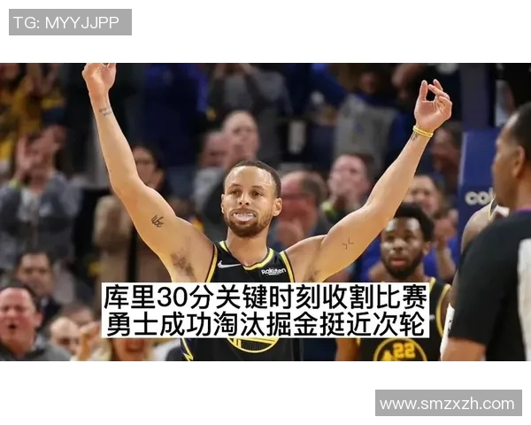 掘金与勇士G3激战回顾关键时刻与球员表现分析
