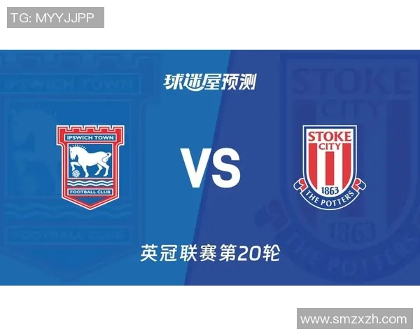 普雷斯顿与伊普斯维奇的对决分析及比赛前瞻展望