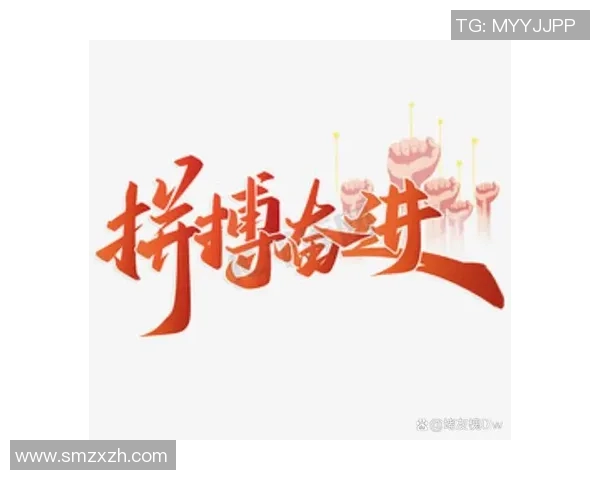 李添荣的奋斗历程与成就启示年轻一代追求梦想的勇气与决心