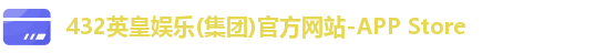yh英皇